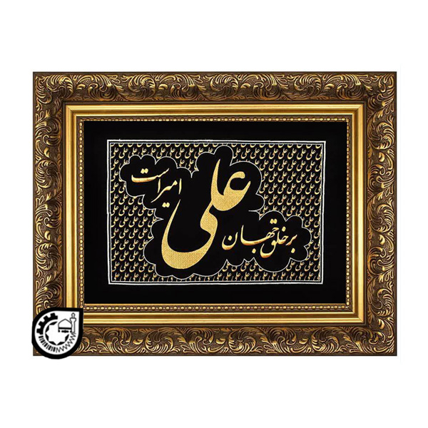 حضرت علی کد 70